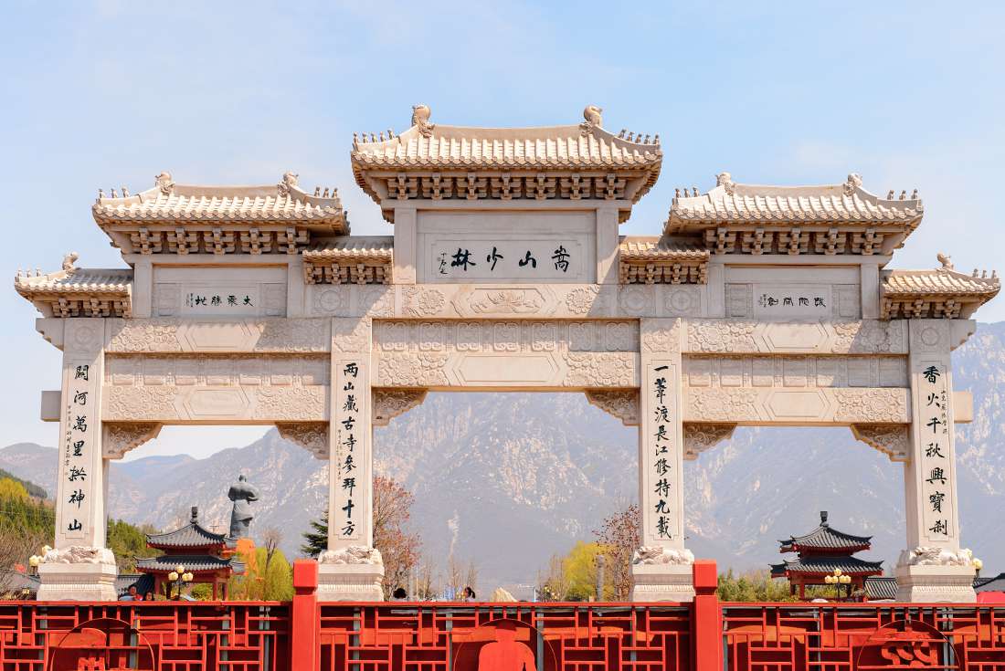 Shanoline temple entrance, china